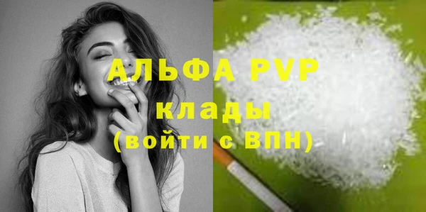 MDMA Premium VHQ Богородск