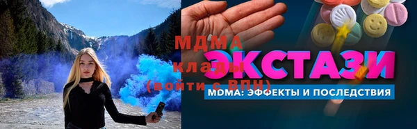 MDMA Premium VHQ Богородск