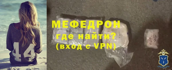 MDMA Premium VHQ Богородск