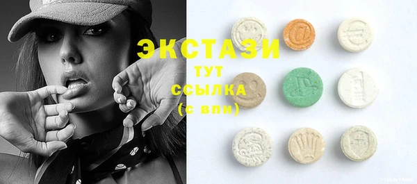 MDMA Premium VHQ Богородск