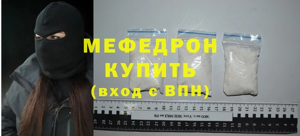 MDMA Premium VHQ Богородск