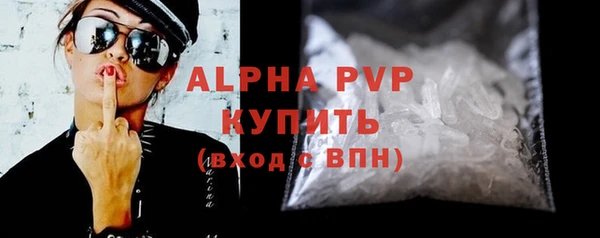 ALPHA-PVP Богданович